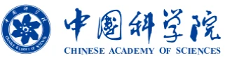 中国科学院