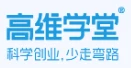 高维学堂