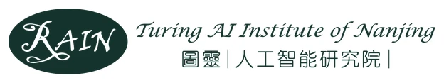 南京图灵人工智能研究院