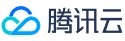 腾讯云